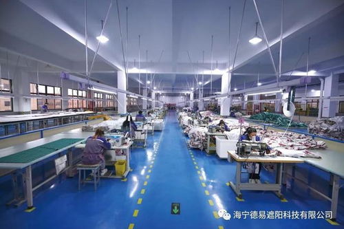 打造 無(wú)廢工廠 ,助創(chuàng) 無(wú)廢城市 ,鹽官鎮(zhèn)德易遮陽(yáng)亮出 綠色 招牌